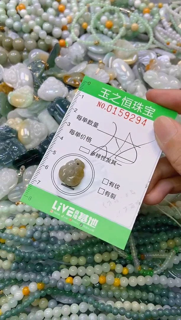 颈饰未镶嵌翡翠闪购0159294