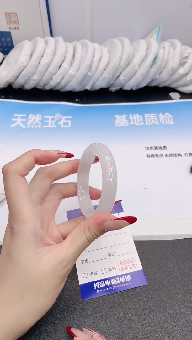 石英质玉手镯未镶嵌15G106-50