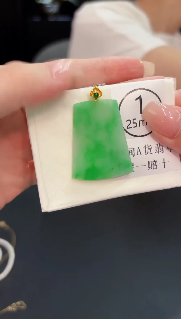 颈饰18K金镶嵌翡翠 缅料A货/支持复检/一件