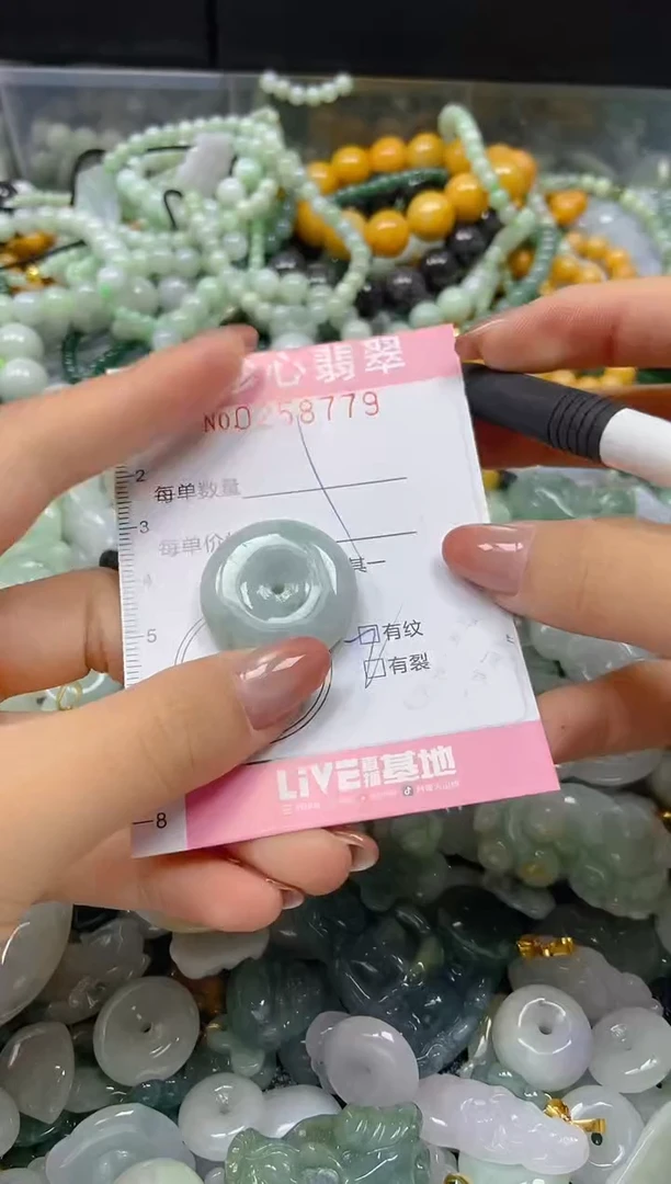 翡翠未镶嵌颈饰闪购0258779