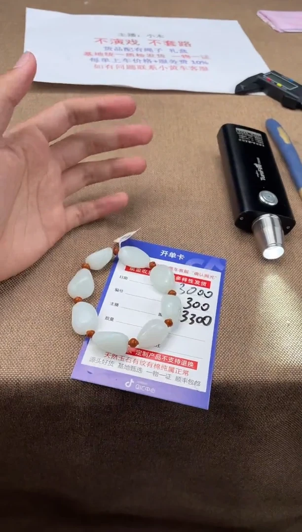 定制和田玉多样性拍一发一130141