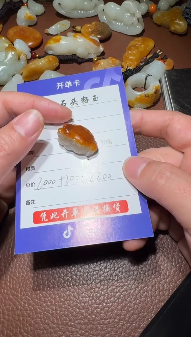 未镶嵌和田玉挂件和田玉