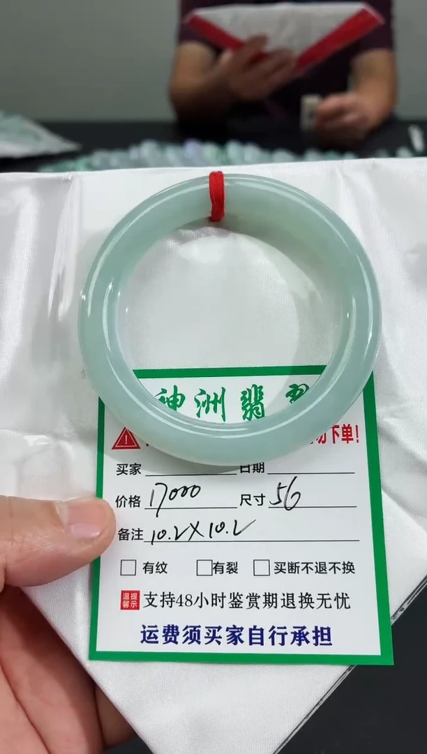 未镶嵌手镯翡翠缅甸翡翠手镯70