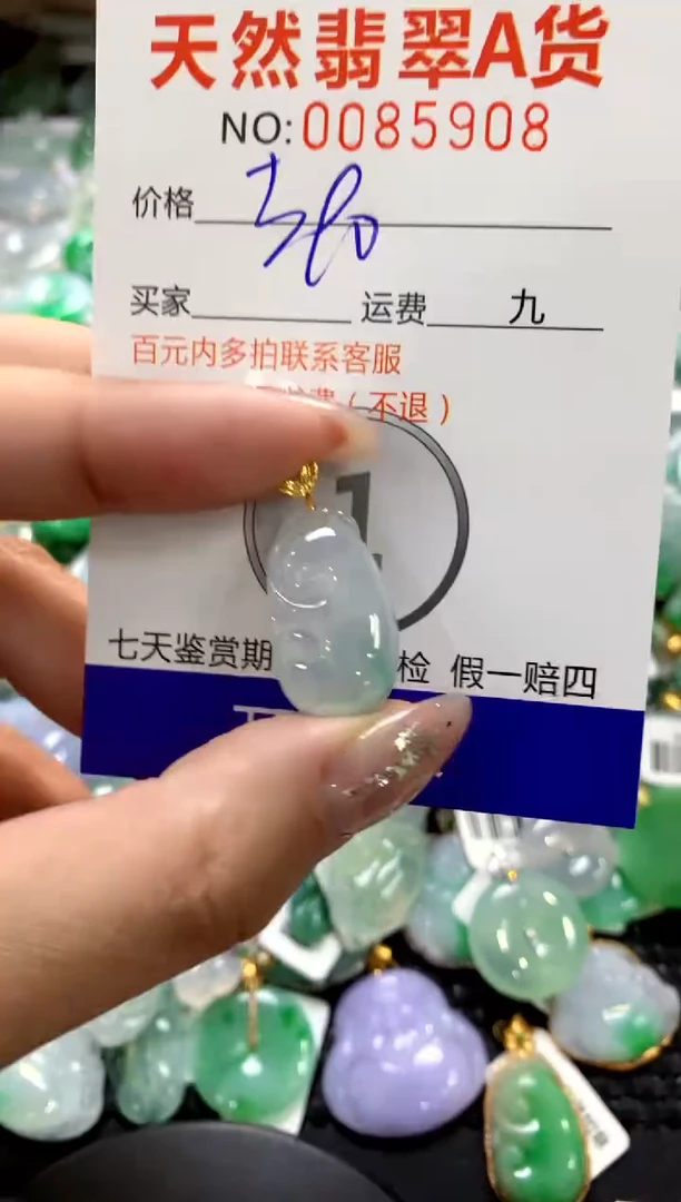颈饰18K金镶嵌翡翠1111111111111111