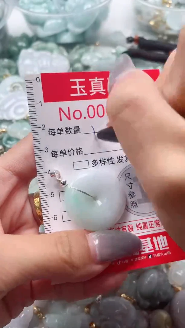 吊坠(不含链)未镶嵌翡翠9041
