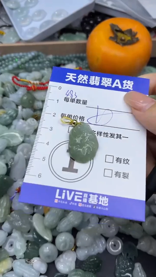 颈饰未镶嵌翡翠天然翡翠A货批量多样性发一件