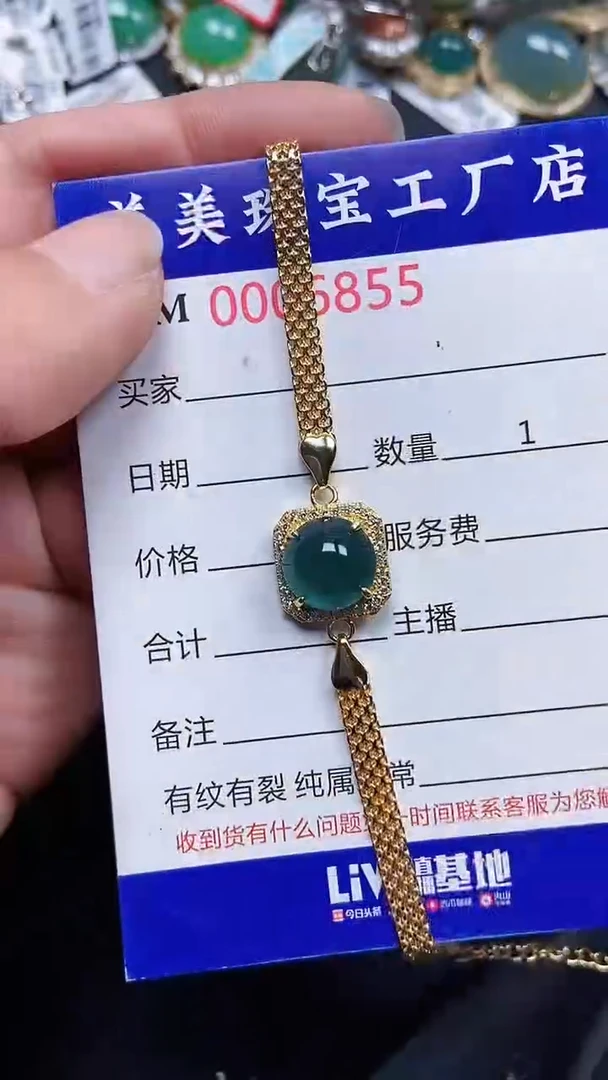 颈饰银S925镶嵌翡翠6855