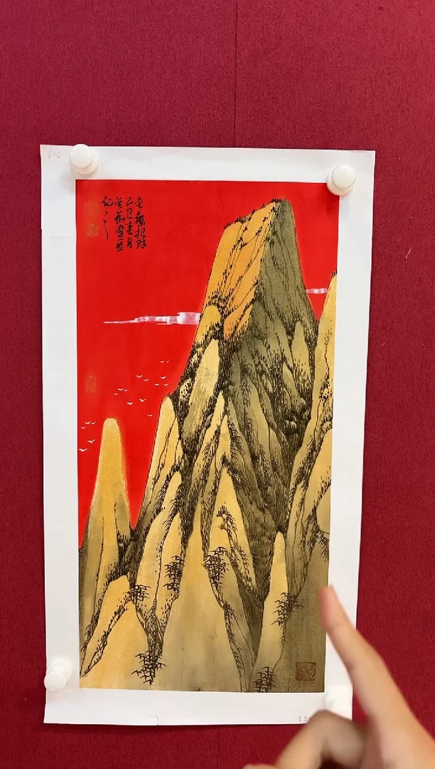 书法金阳宠粉福利