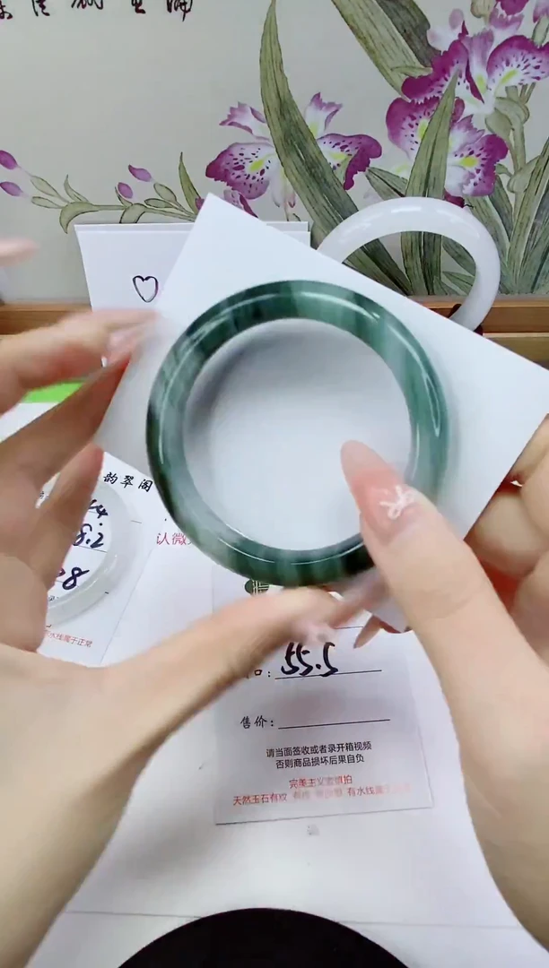 未镶嵌手镯石英质玉45-55/56