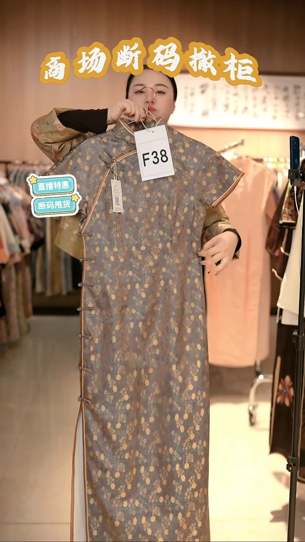 F38 XL码 新中式国风