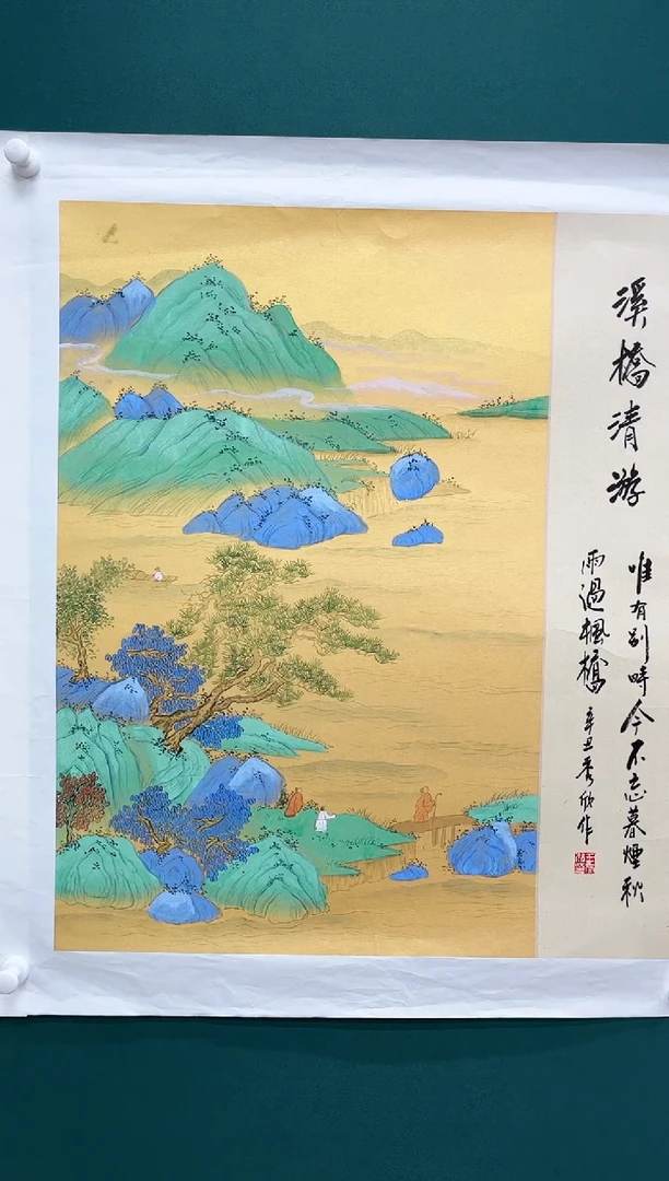 国画古*王秀欣精品国画