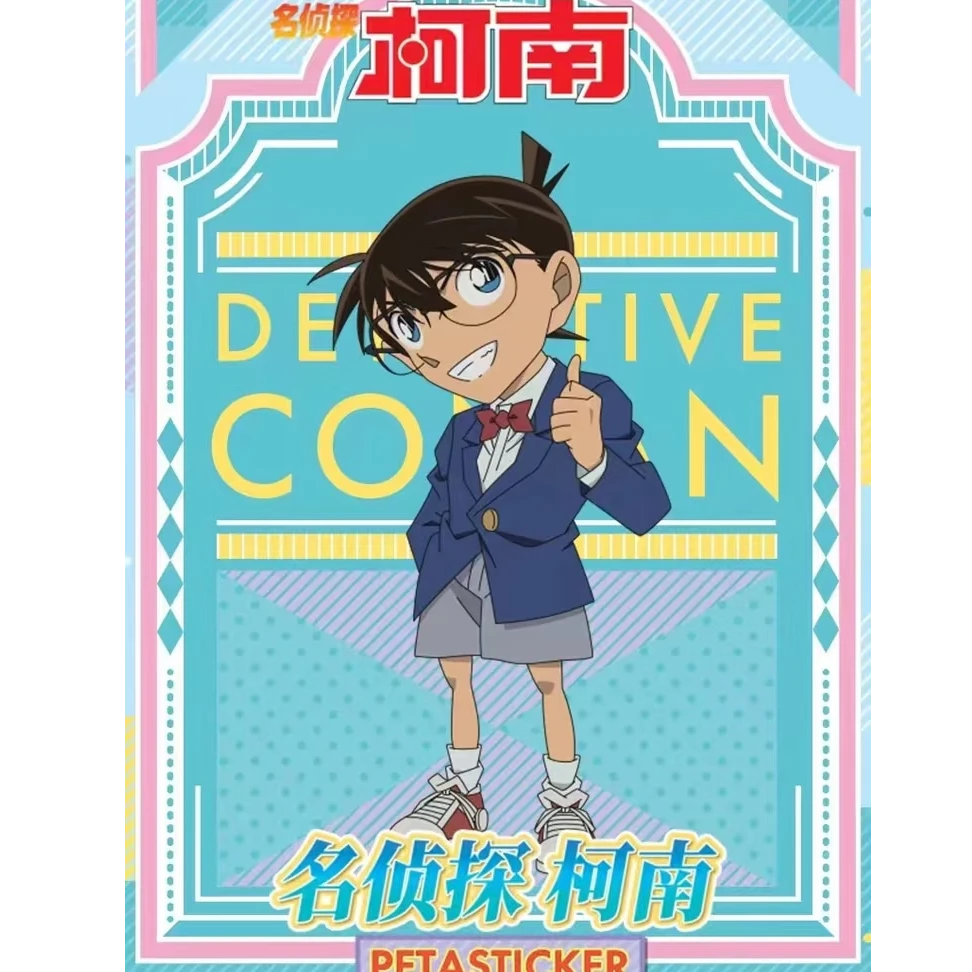 【帽帽】名侦探柯南万代贴纸二弹盲盒（默认代拆）