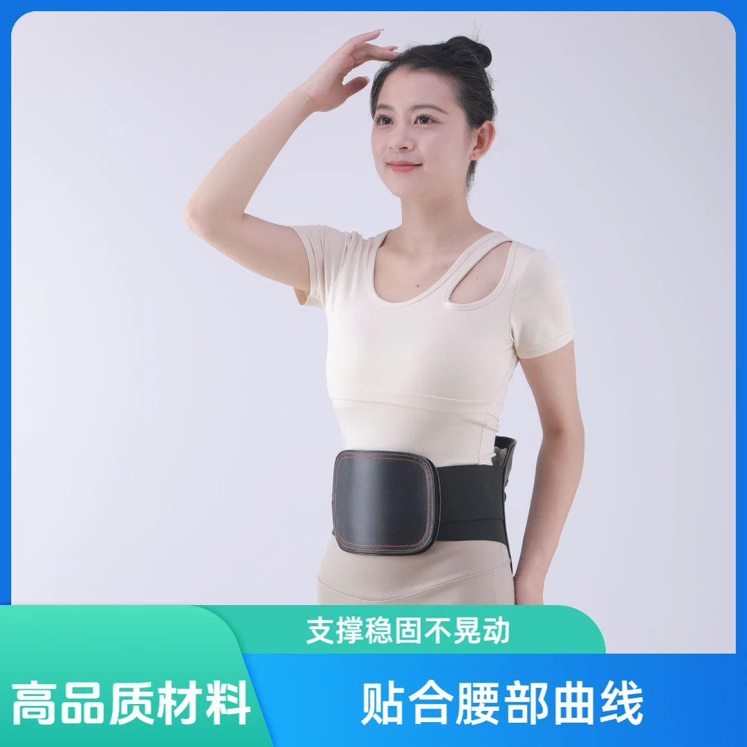 新塔护腰带腰椎固定带钢板支撑腰脱腰部劳累办公久坐久站保暖男女士