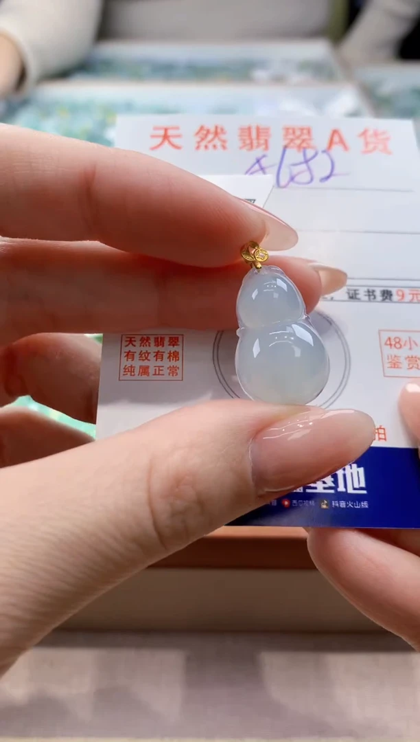 颈饰18K金镶嵌翡翠 天然缅甸a货翡翠