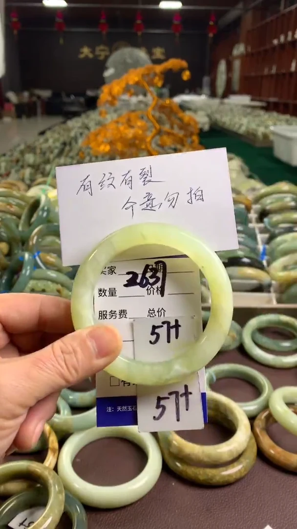 未镶嵌蛇纹石玉手镯2637