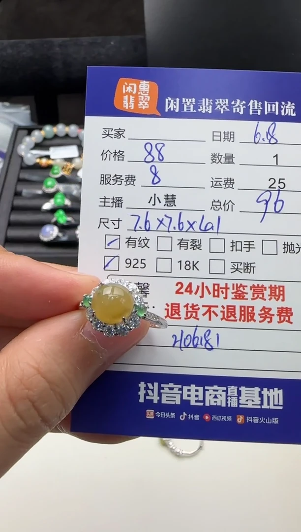 翡翠戒指银S925镶嵌翡翠戒指