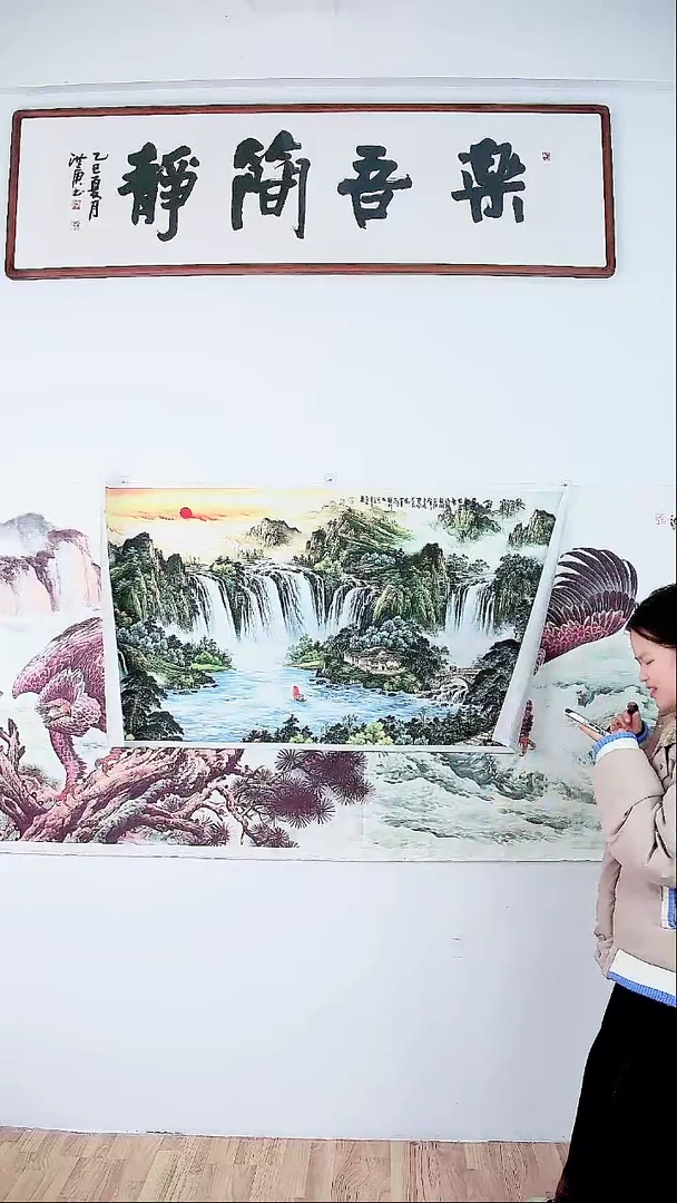 直播间下单一对一挑选字画