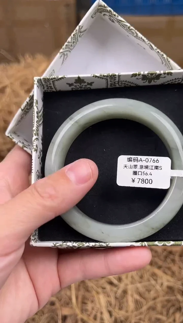 未镶嵌手镯石英质玉编码A0766