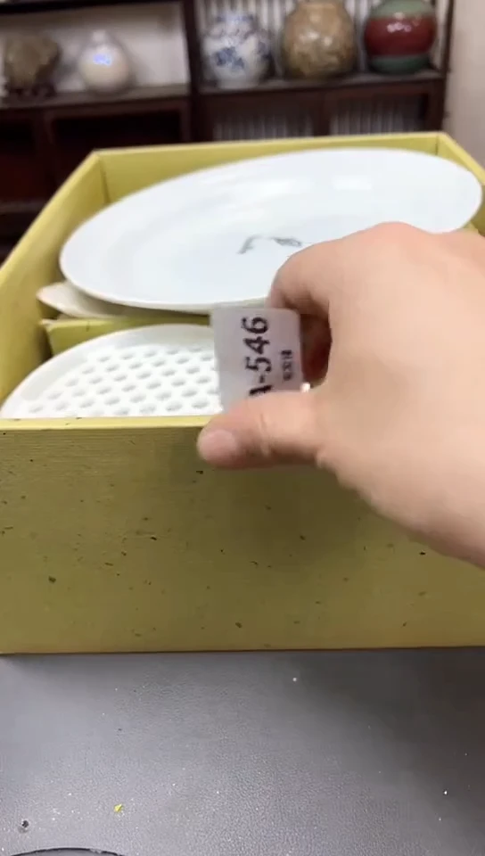 瓷片546聚宝缘精品优选