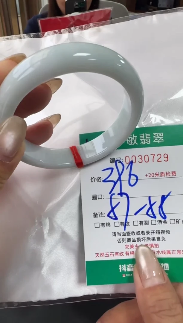 未镶嵌手镯翡翠A货手镯