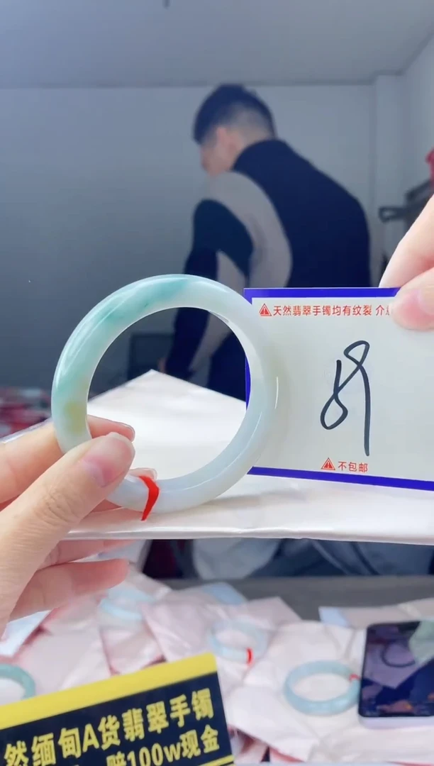 未镶嵌手镯翡翠我