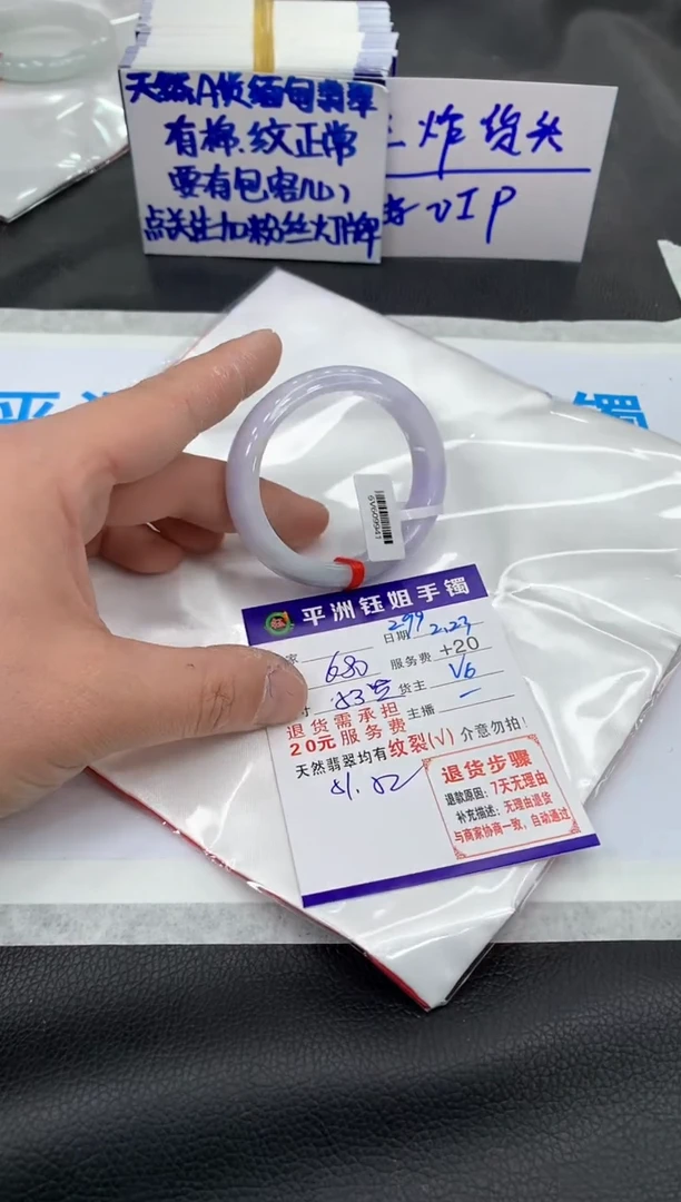 【闪购商品】翡翠手镯未镶嵌11111111111