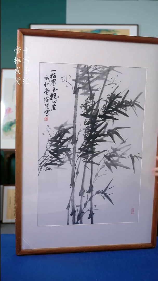 书法B83实木榫卯65*95竹子 手写手绘作品