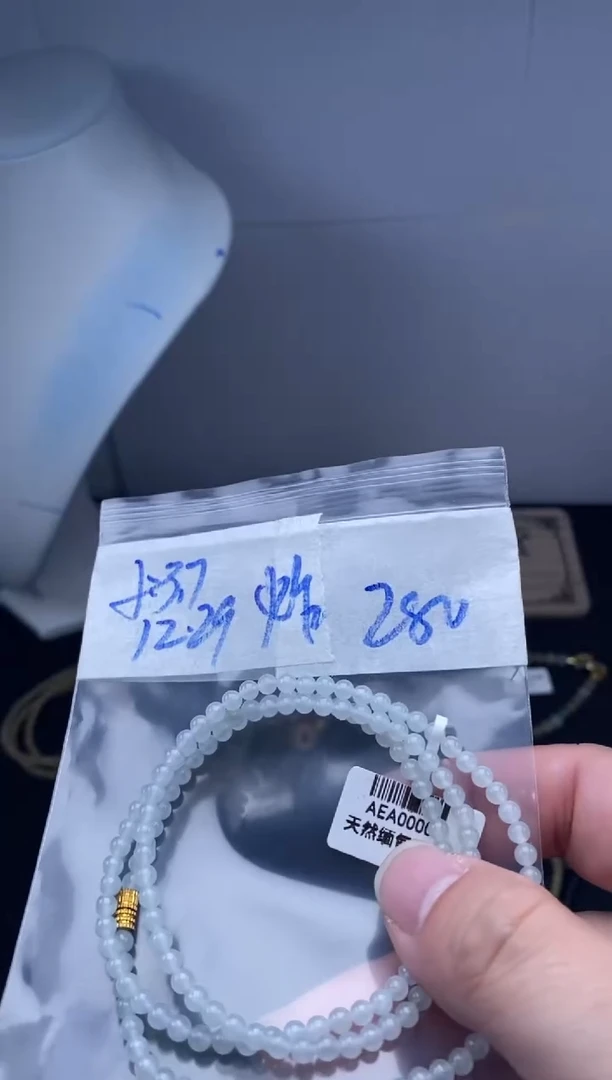 未镶嵌定制翡翠缅甸天然翡翠珠子