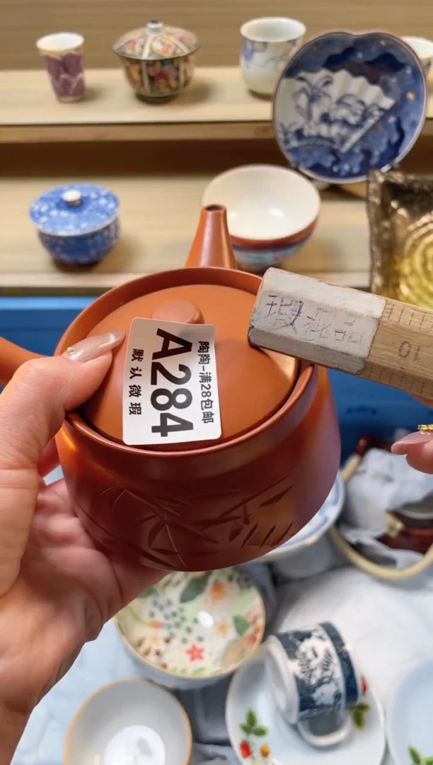 【闪购商品】杯瓷器瓷器瓷器瓷器A284