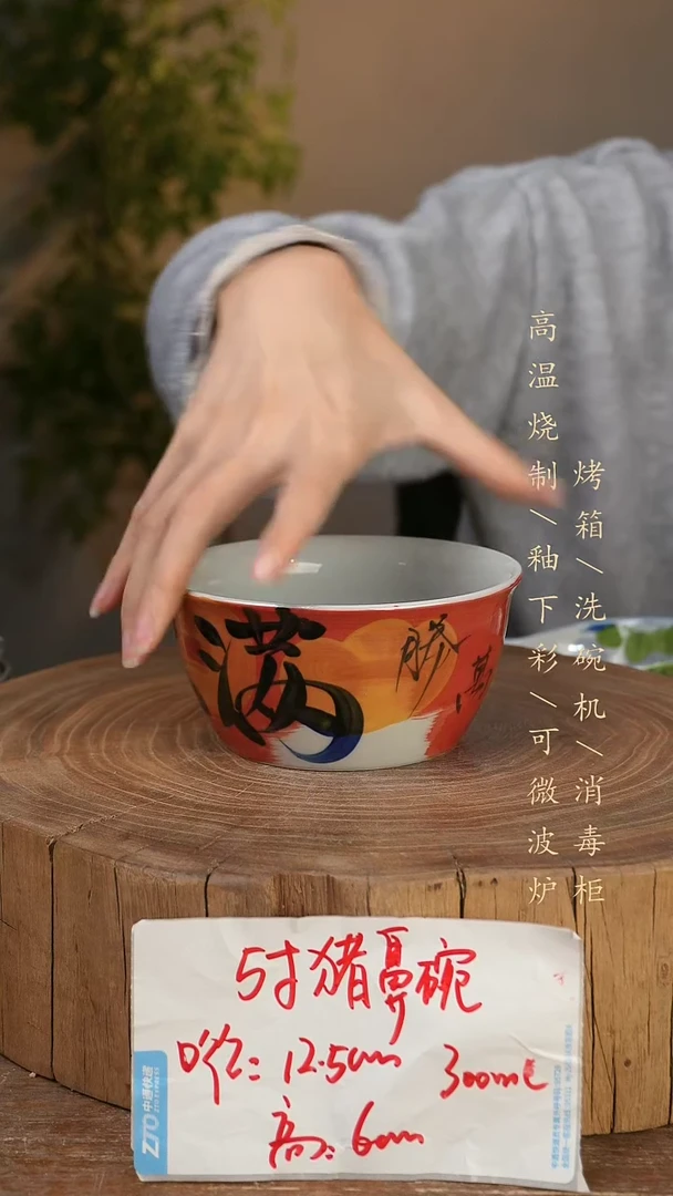 碗瓷景德镇手工手绘高温瓷釉下彩