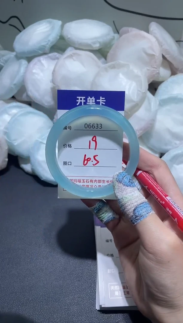 手镯玛瑙/玉髓未镶嵌6633