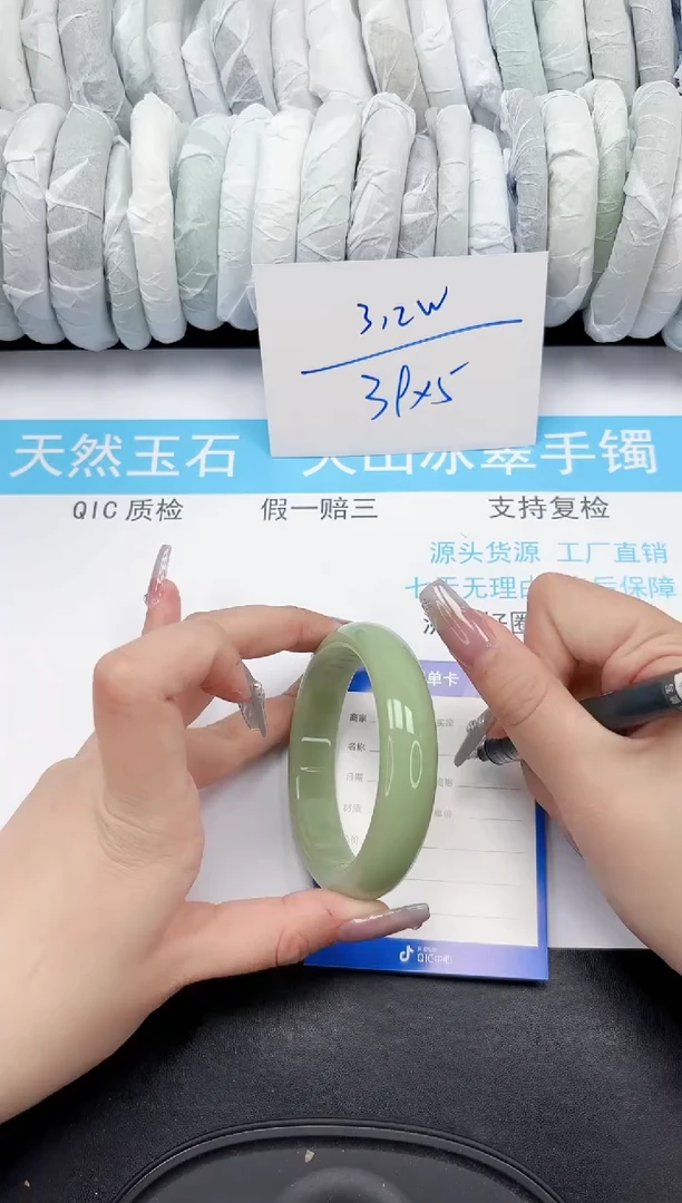 【闪购商品】石英质玉手镯未镶嵌156-55