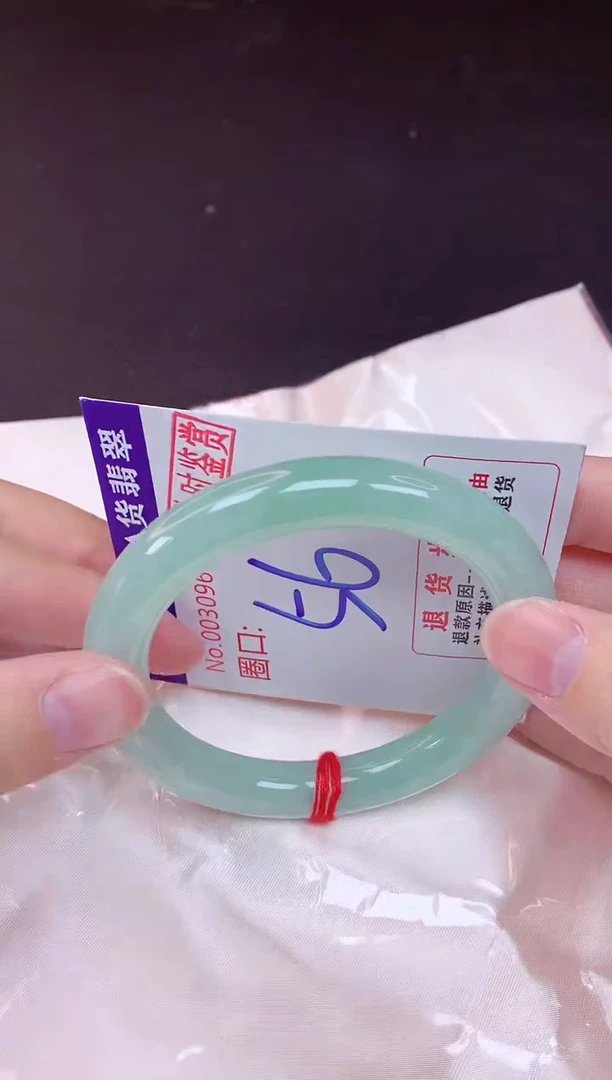 未镶嵌手镯翡翠56（48小时鉴赏期 ）