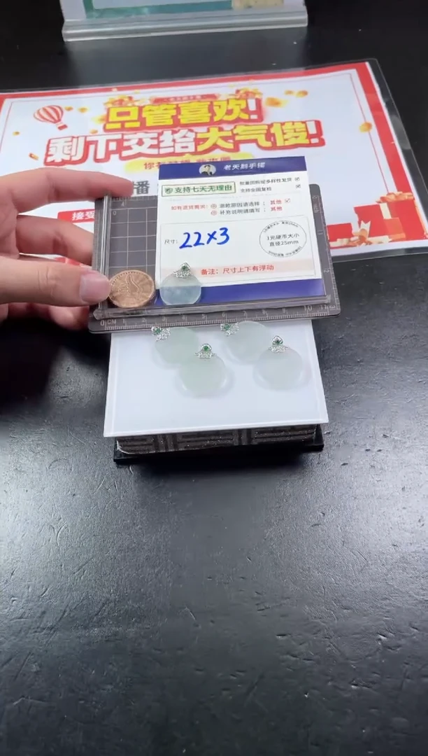 【闪购商品】翡翠挂件18K金镶嵌无事牌配绳/多样性发其一CP