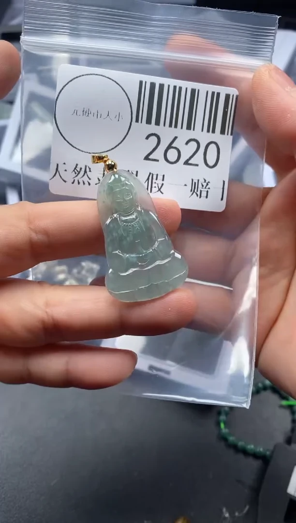 吊坠(不含链)未镶嵌翡翠2620