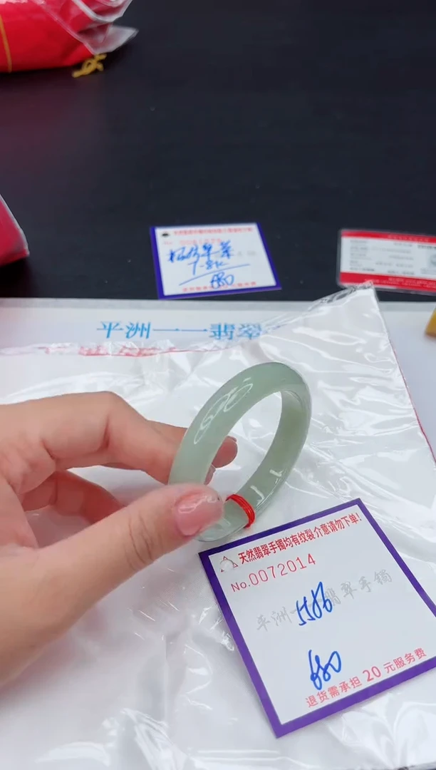 未镶嵌手镯翡翠11111111