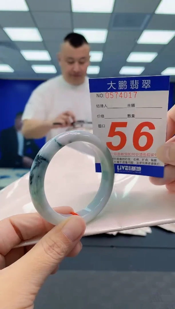 翡翠手镯未镶嵌AAAAAAAAAA