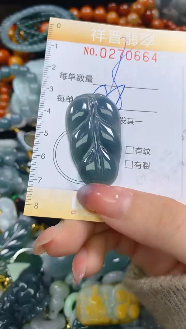 颈饰未镶嵌翡翠闪购0270664