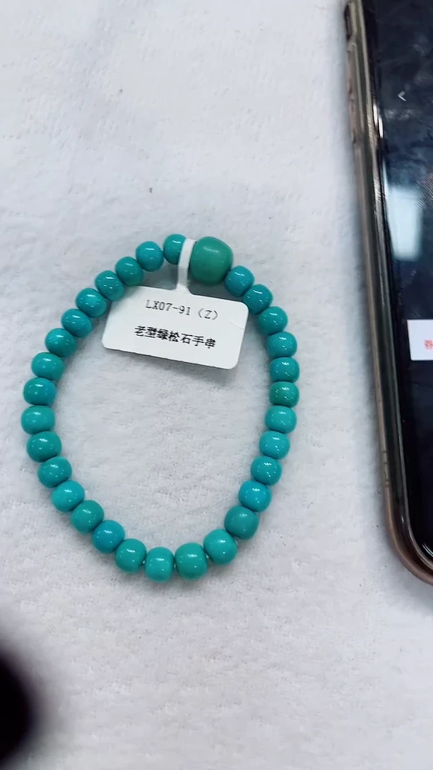 未镶嵌绿松石手串发货一件