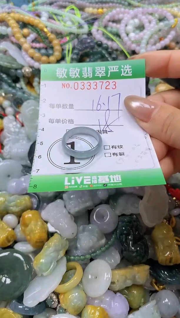 颈饰未镶嵌翡翠闪购0333723