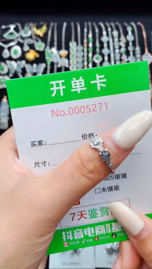 银S925镶嵌戒指翡翠5271