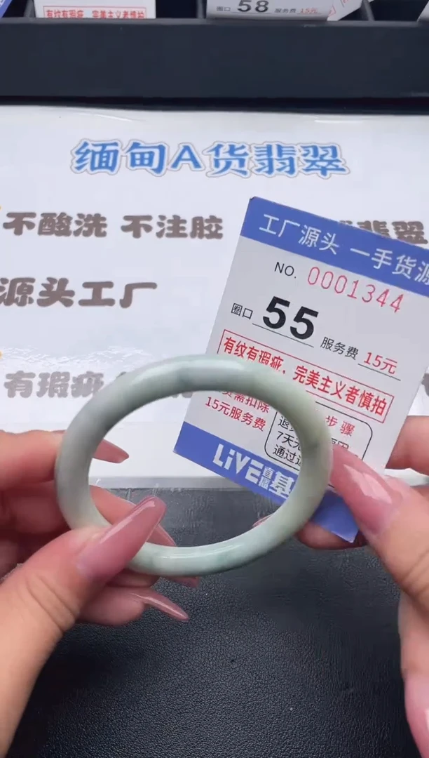 未镶嵌手镯翡翠翡翠手镯未镶嵌