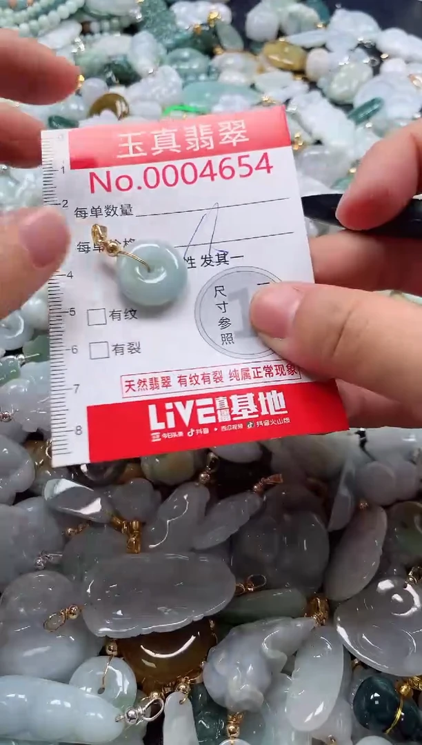 吊坠(不含链)未镶嵌翡翠4654