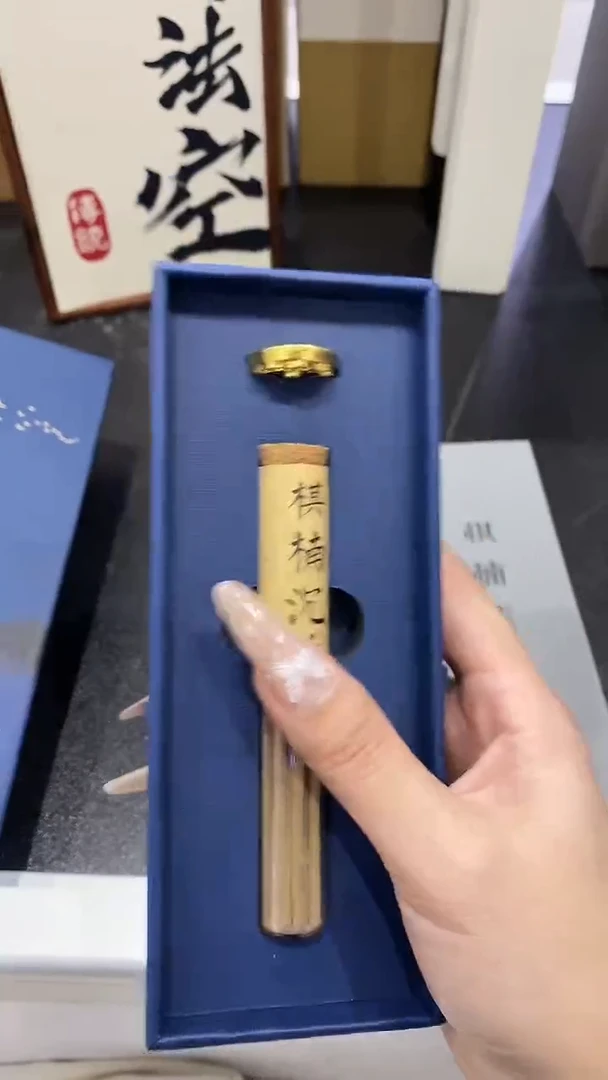 香篆1棋楠方柱无粘香盒装11A级