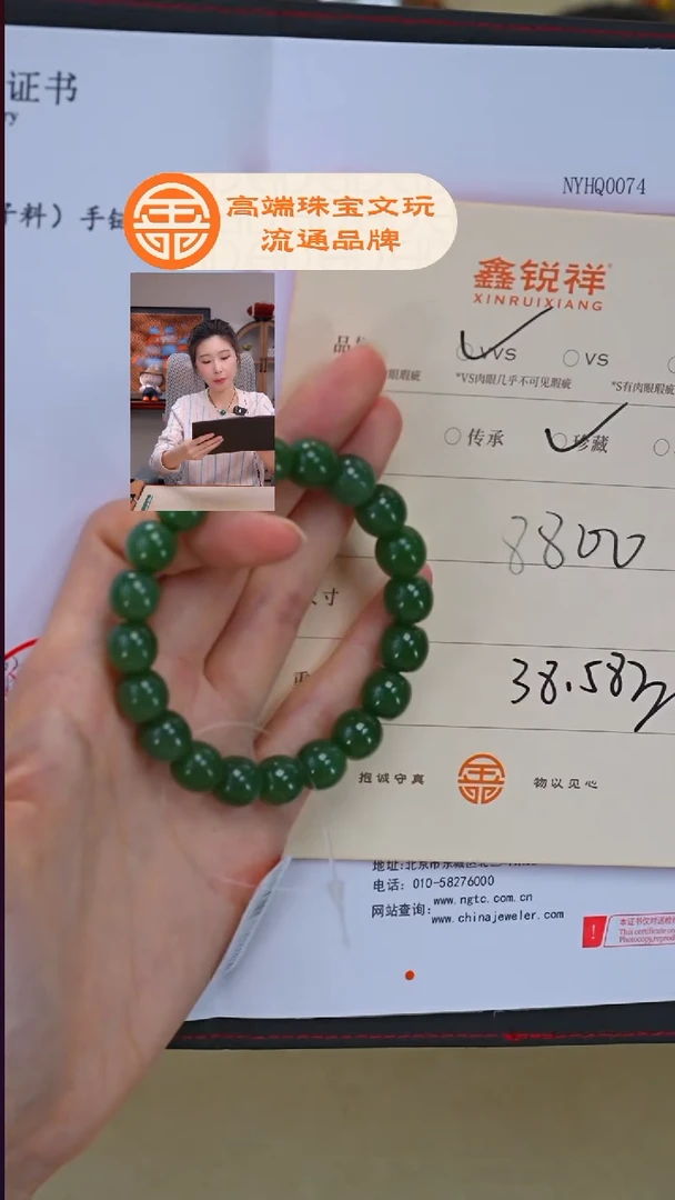 未镶嵌和田玉珠宝奇石王*多玉