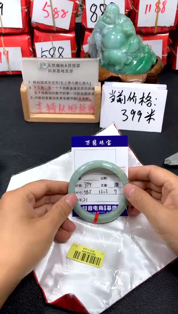 翡翠手镯未镶嵌潘/6/2--21
