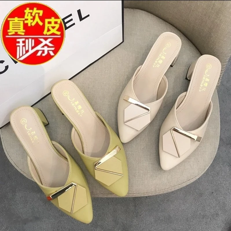 品牌断码真皮舒适包头半拖鞋女2025新款粗跟尖头平底穆勒外穿凉鞋