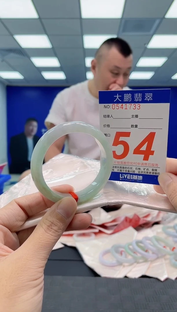 翡翠手镯未镶嵌AAAAAAAAAA