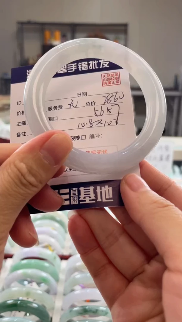 未镶嵌手镯翡翠111111111111