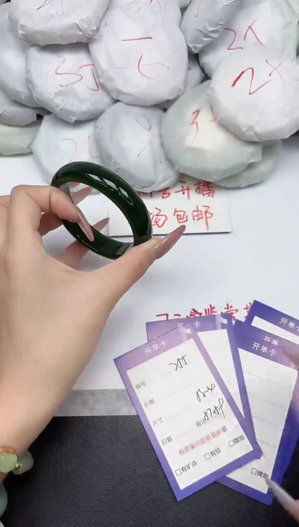 非金属无255-58.4